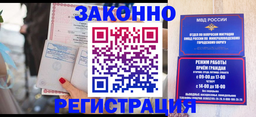 прописка поиск в Сургуте